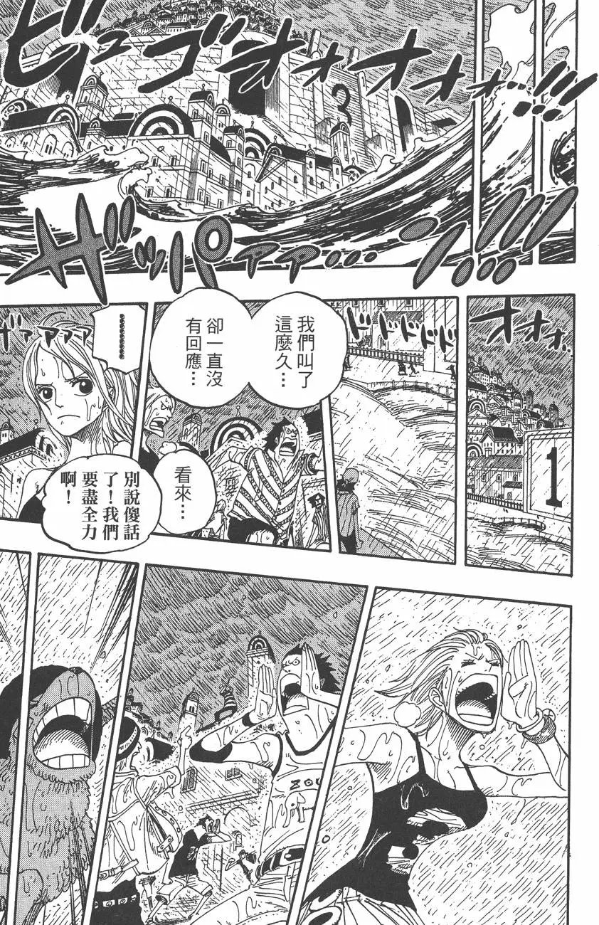 第38卷