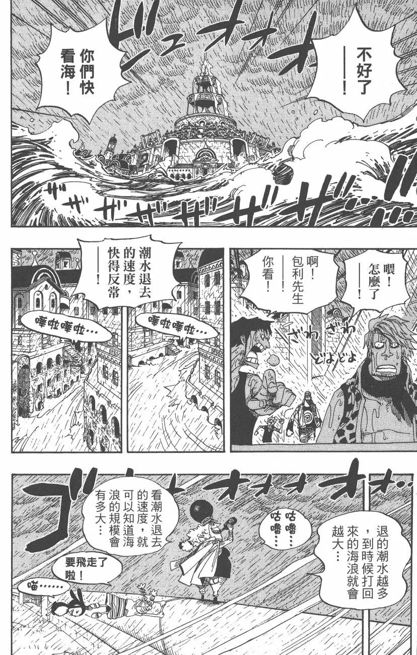 第38卷
