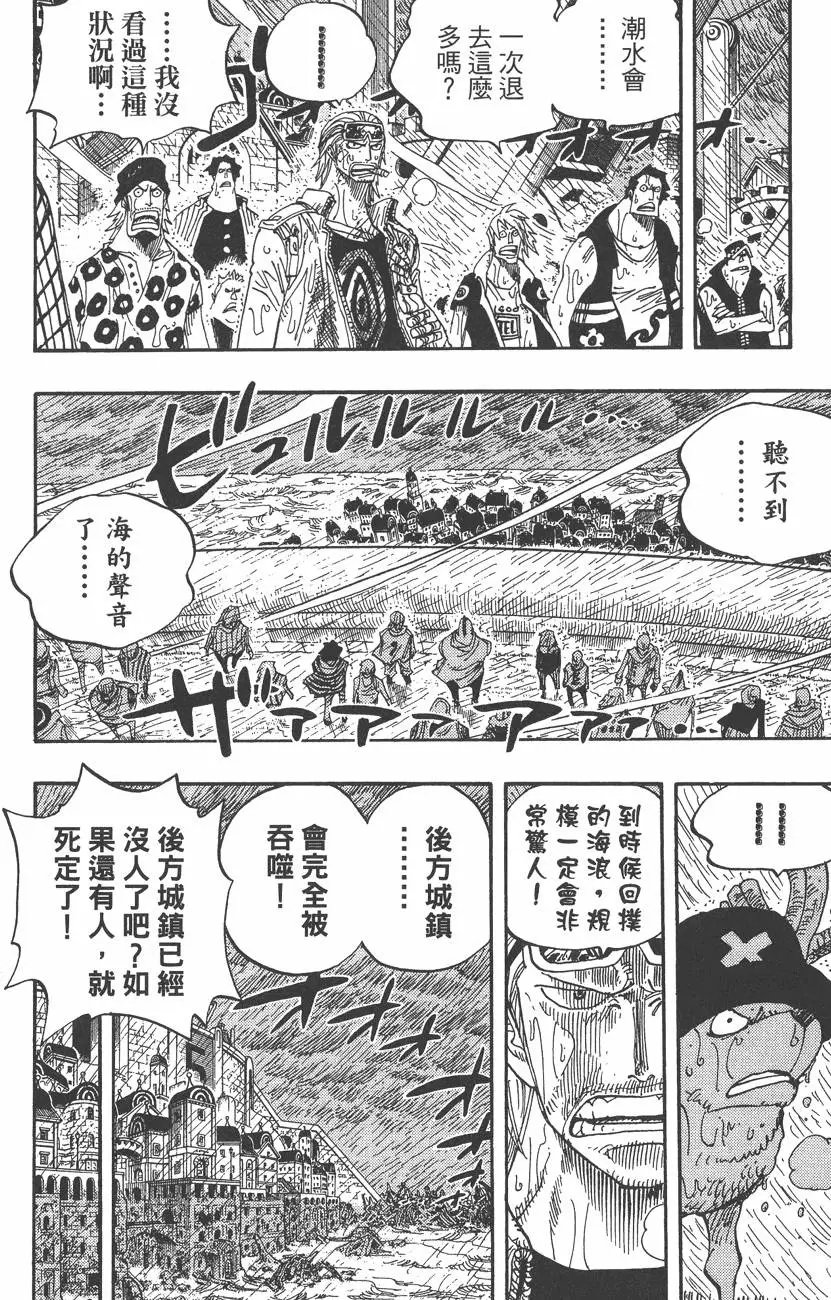 第38卷