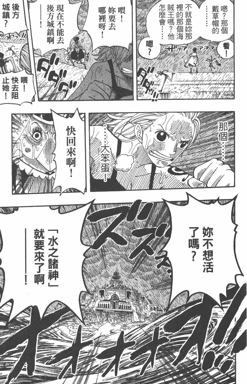 第38卷