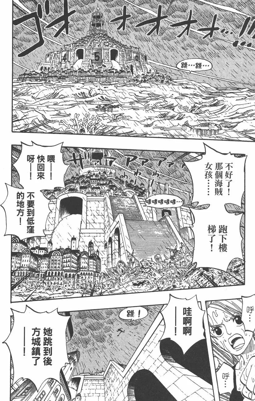 第38卷