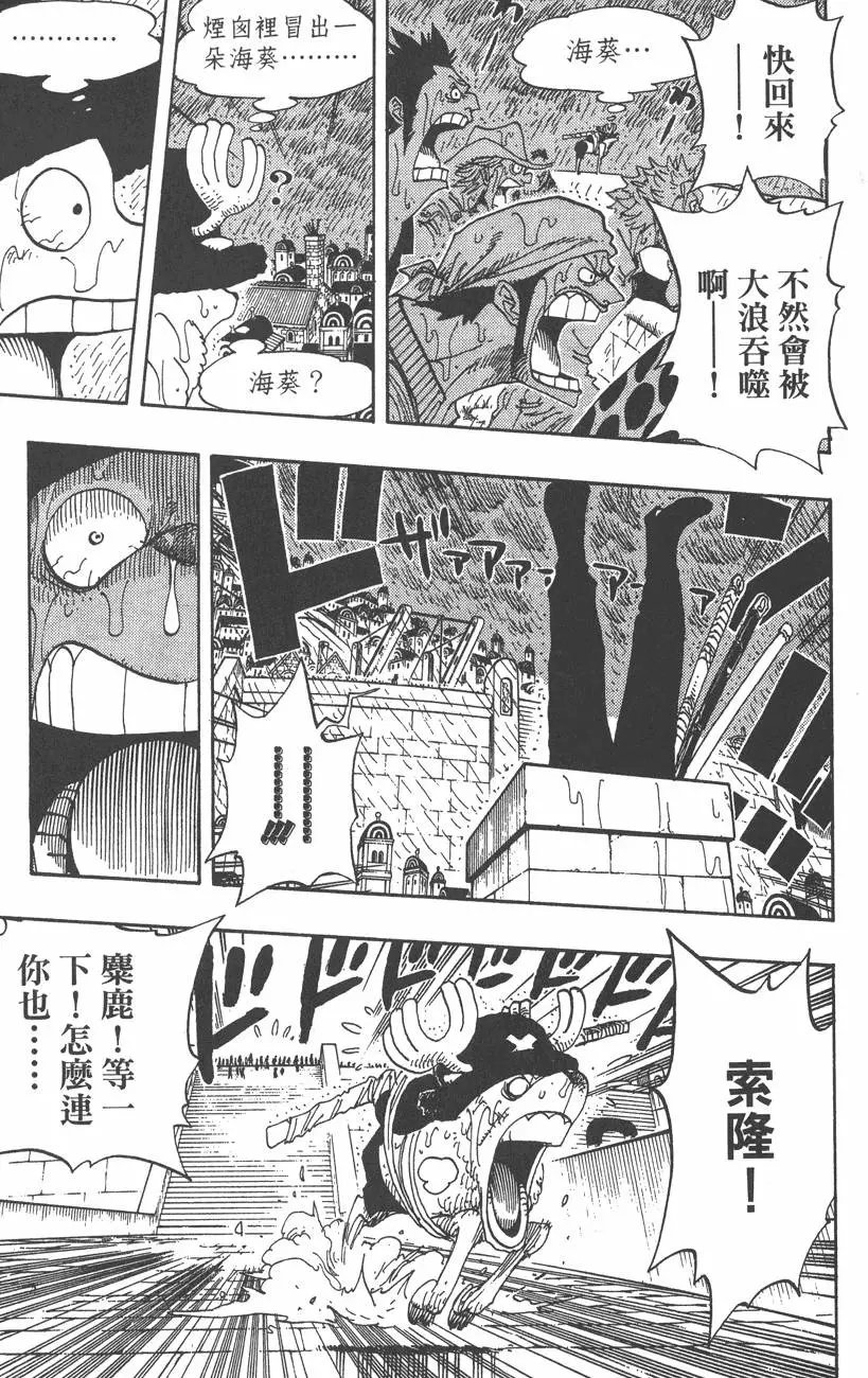 第38卷