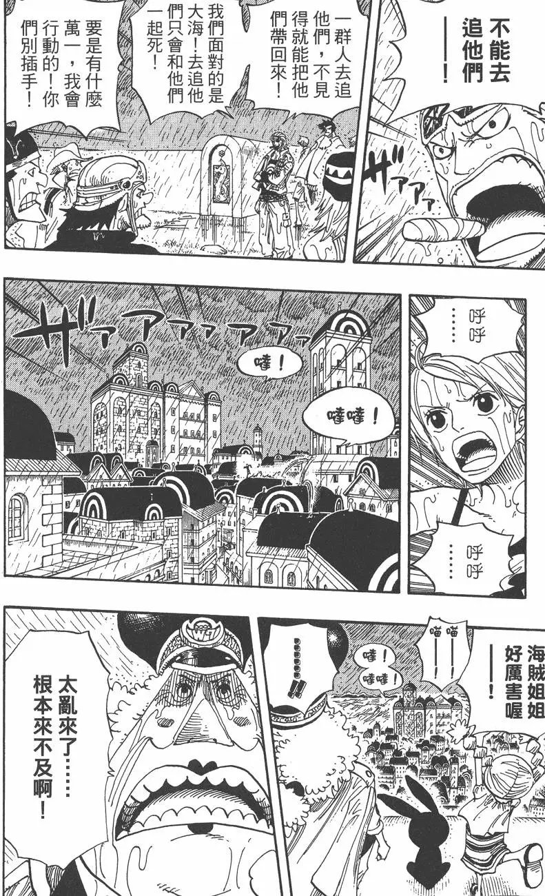 第38卷