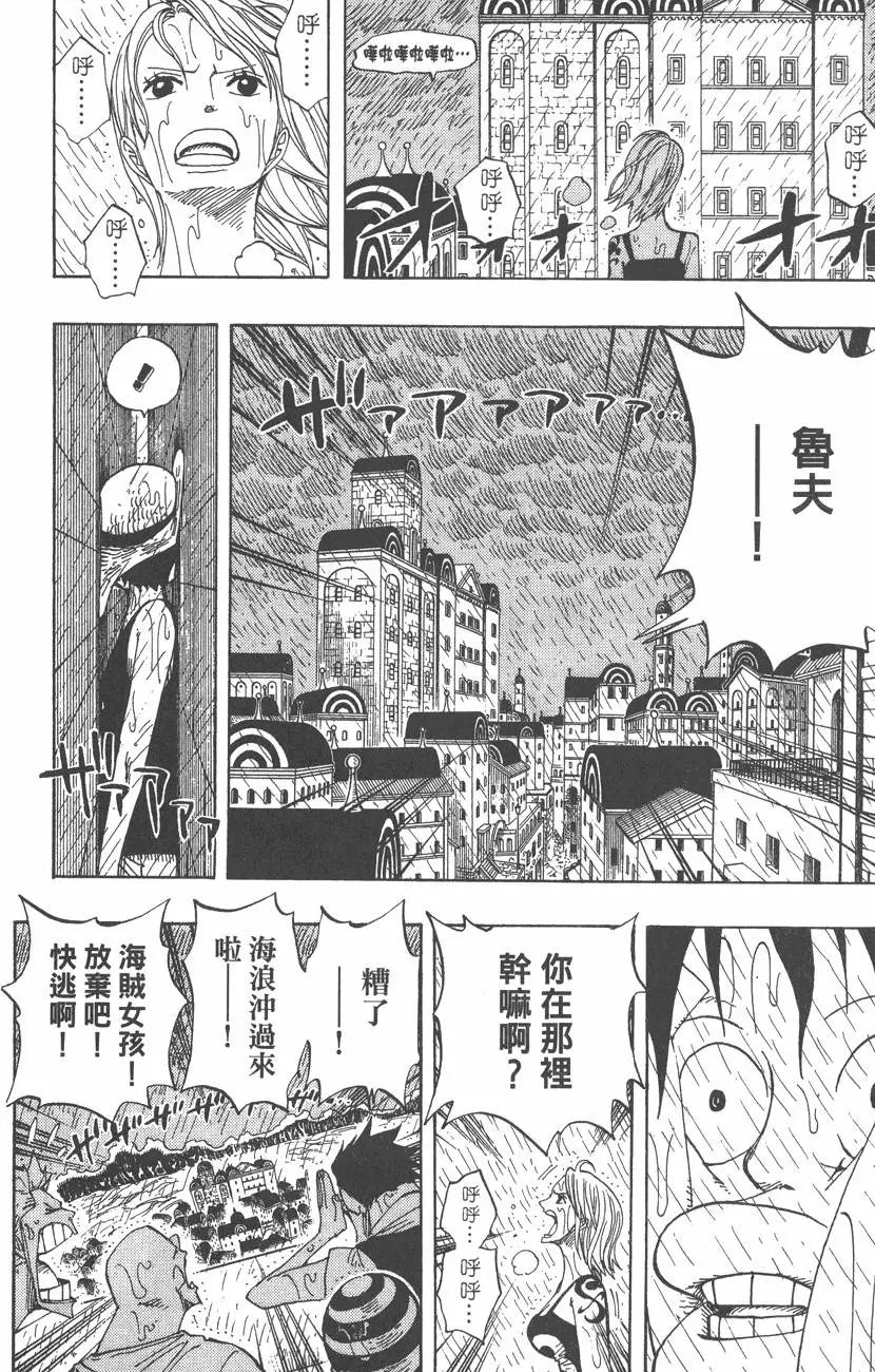 第38卷
