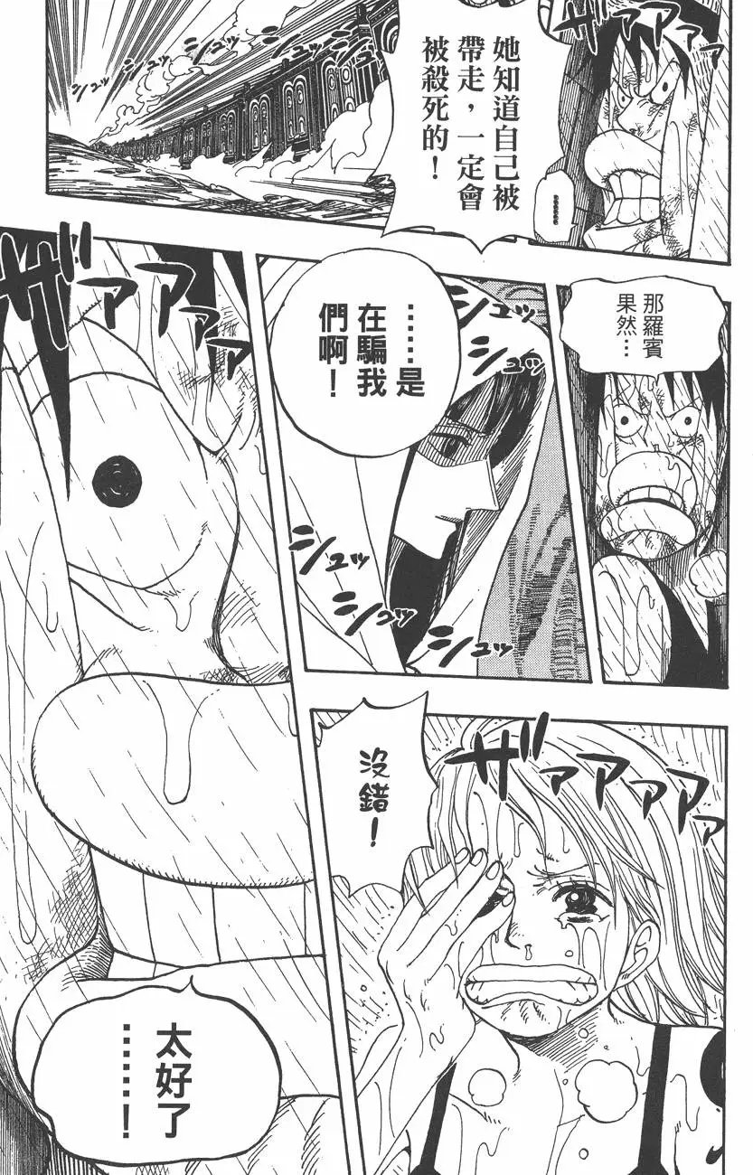 第38卷