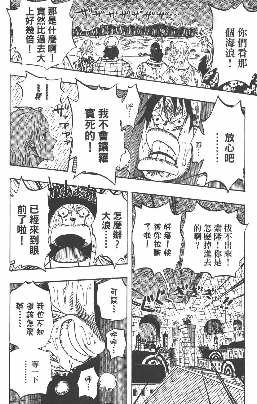 第38卷