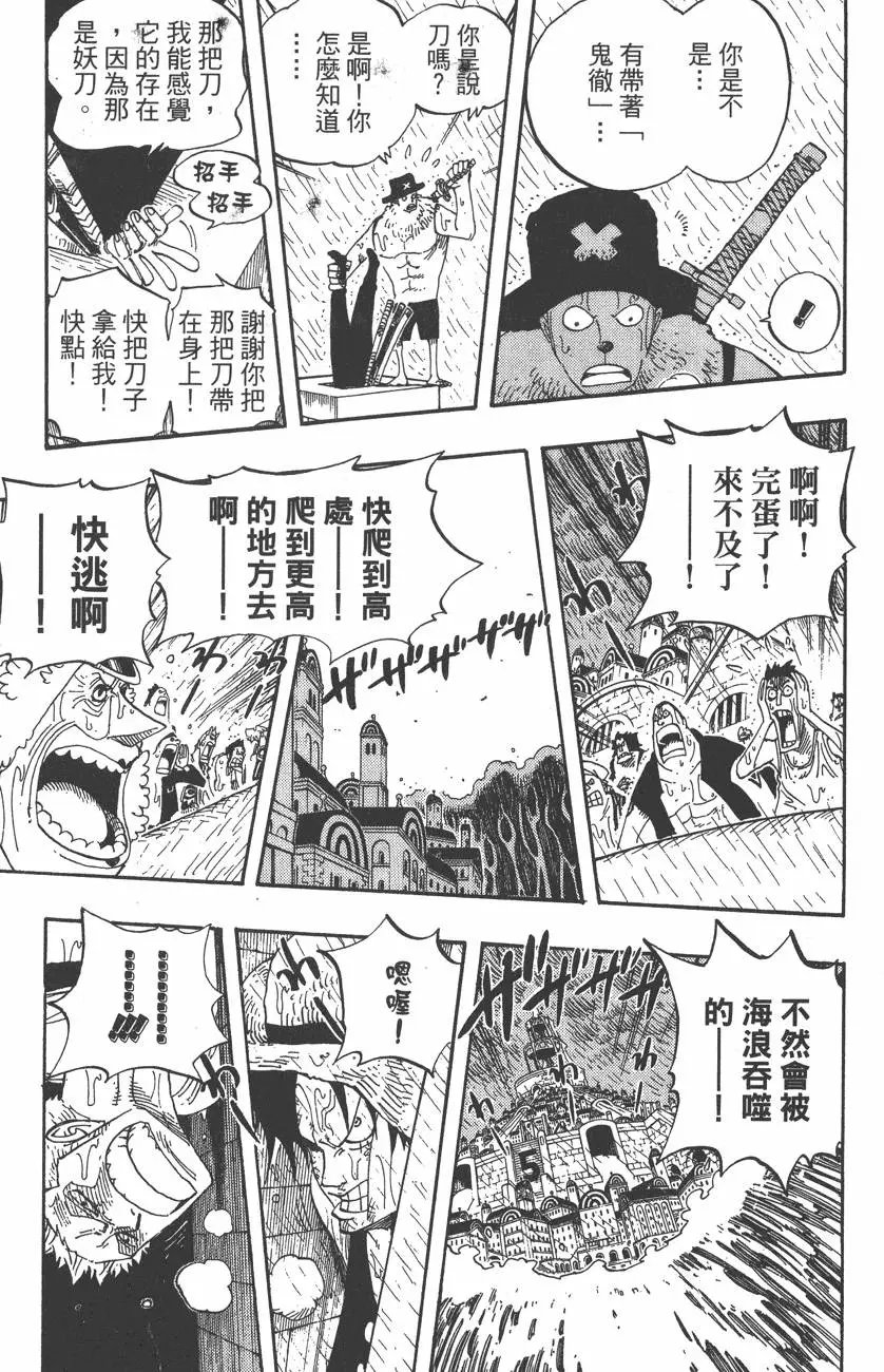 第38卷