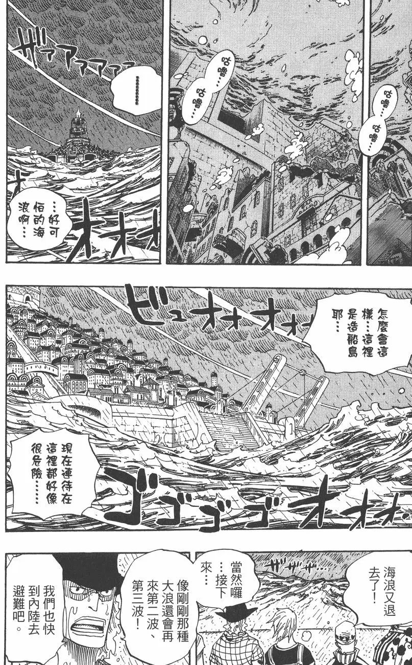 第38卷