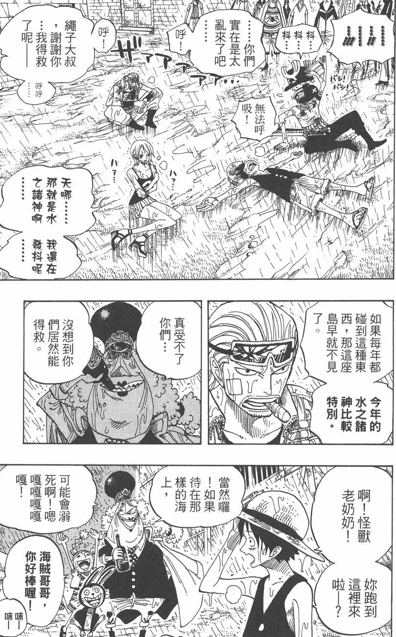 第38卷