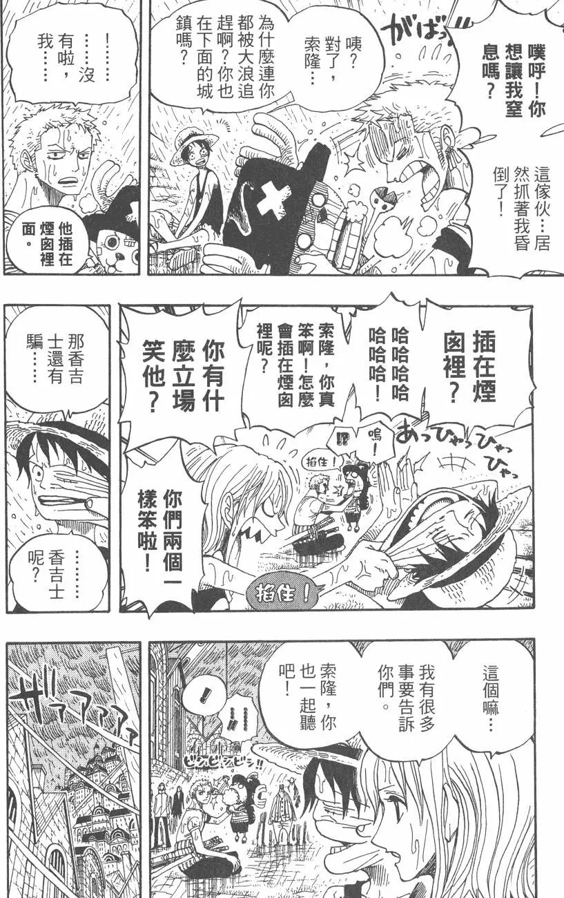 第38卷