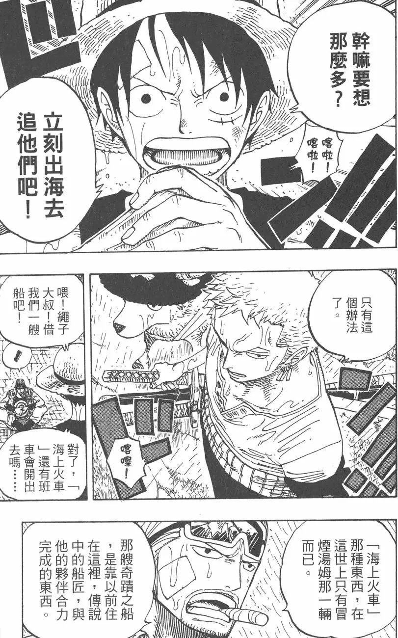 第38卷