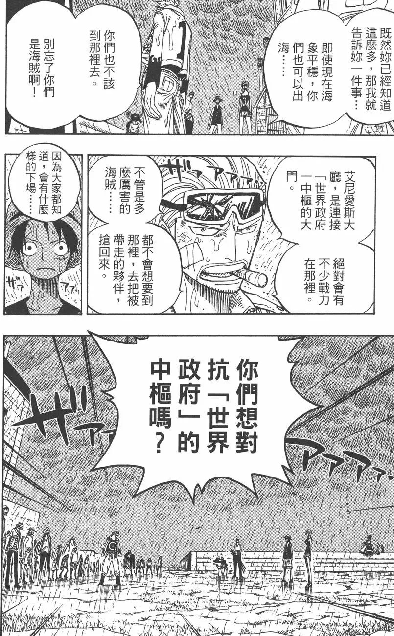 第38卷