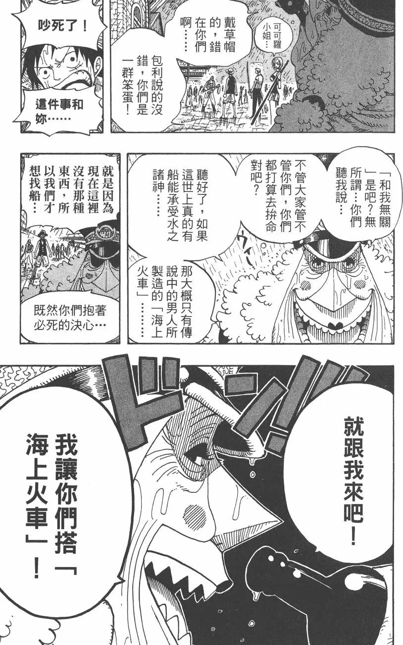 第38卷