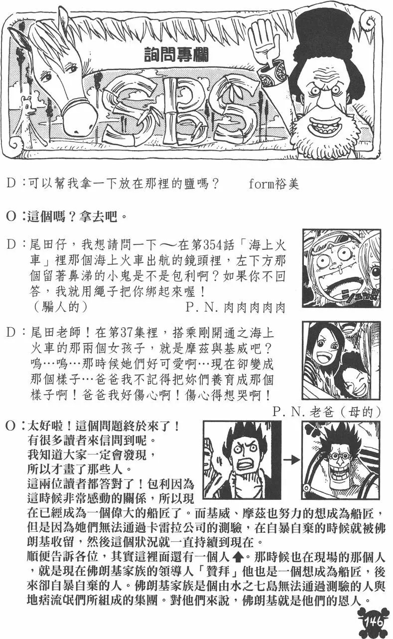 第38卷
