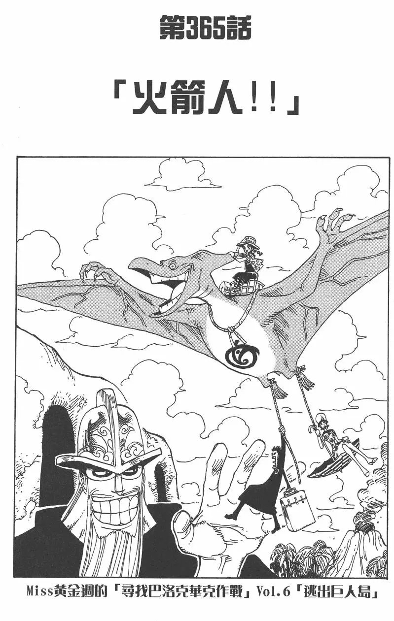 第38卷