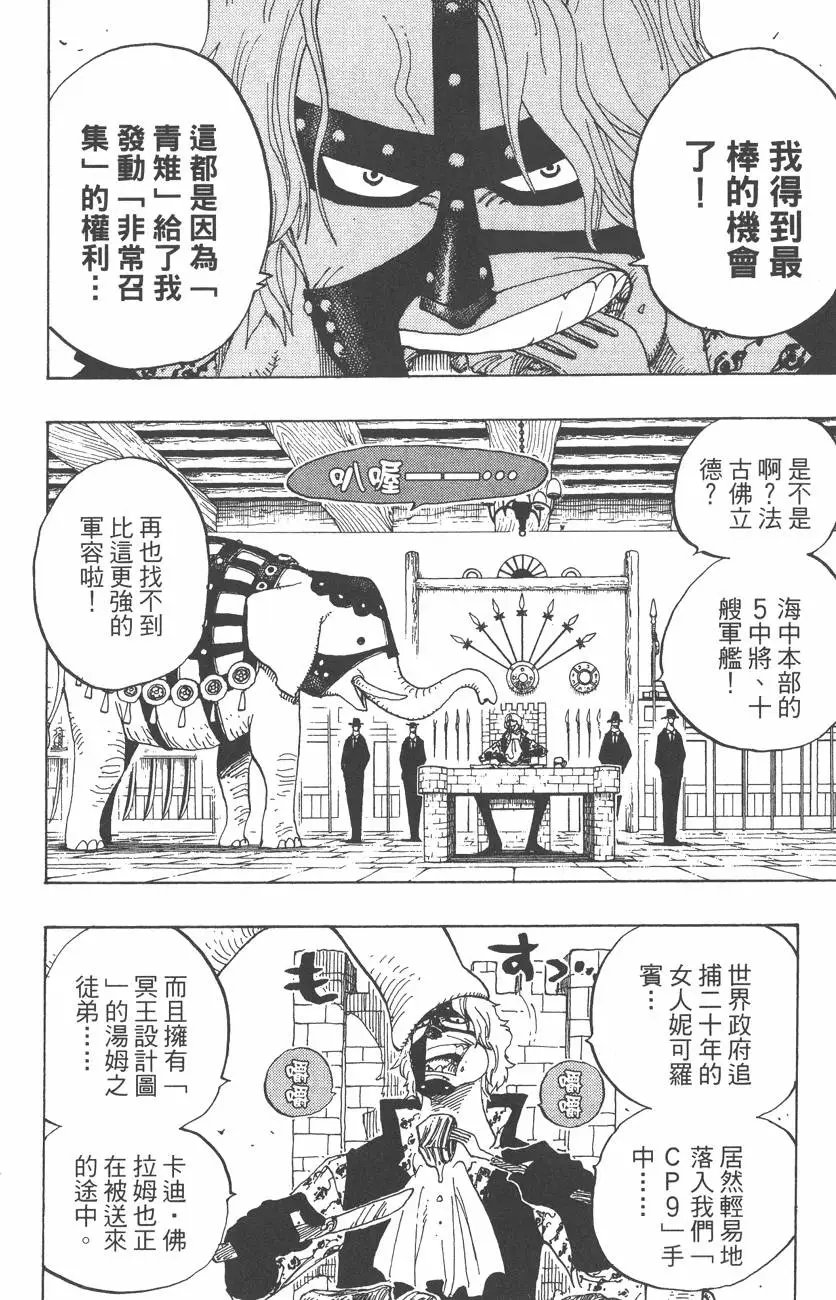 第38卷