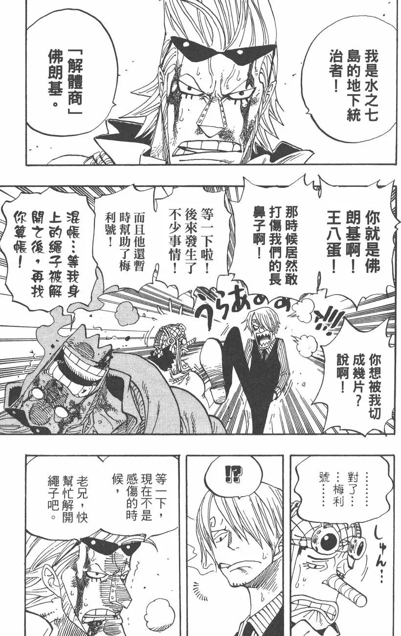 第38卷