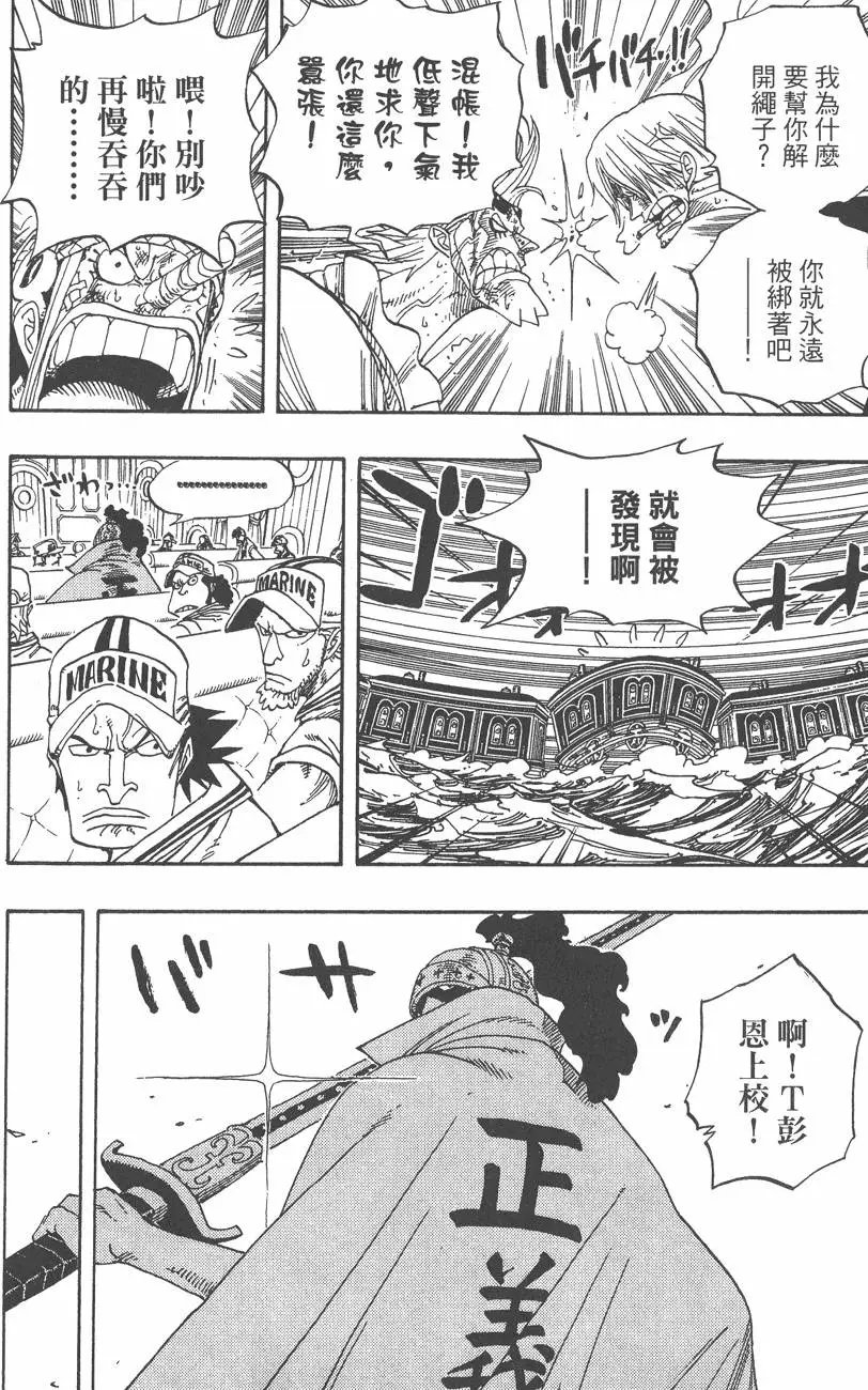 第38卷