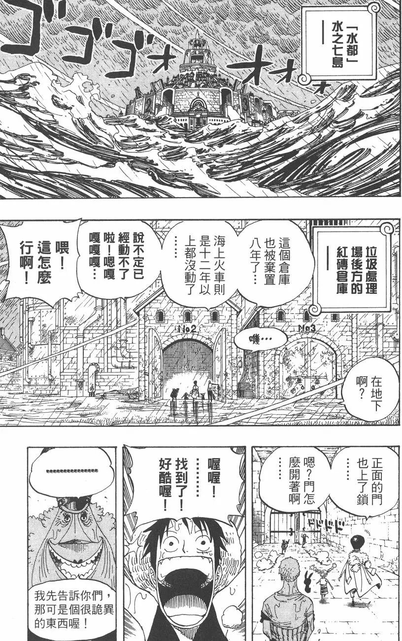 第38卷