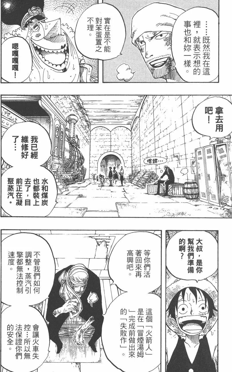 第38卷