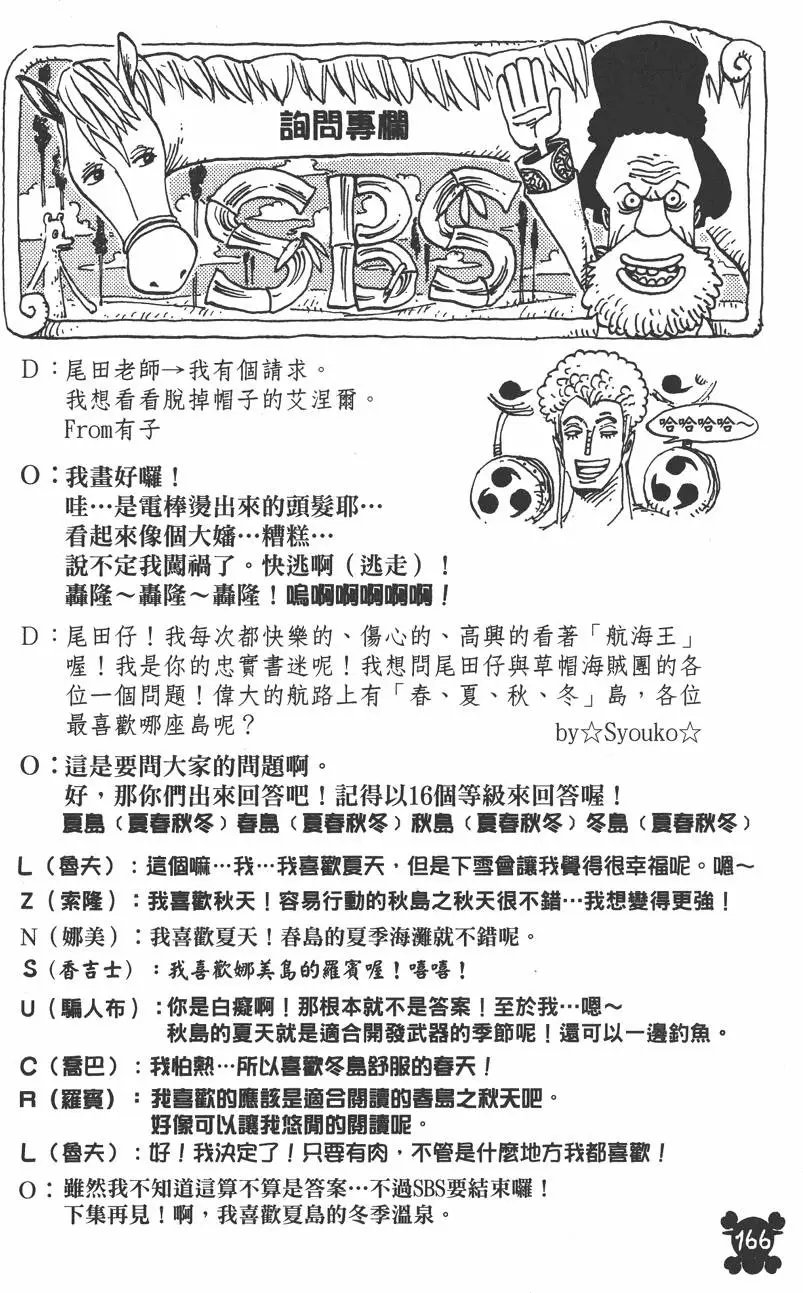第38卷