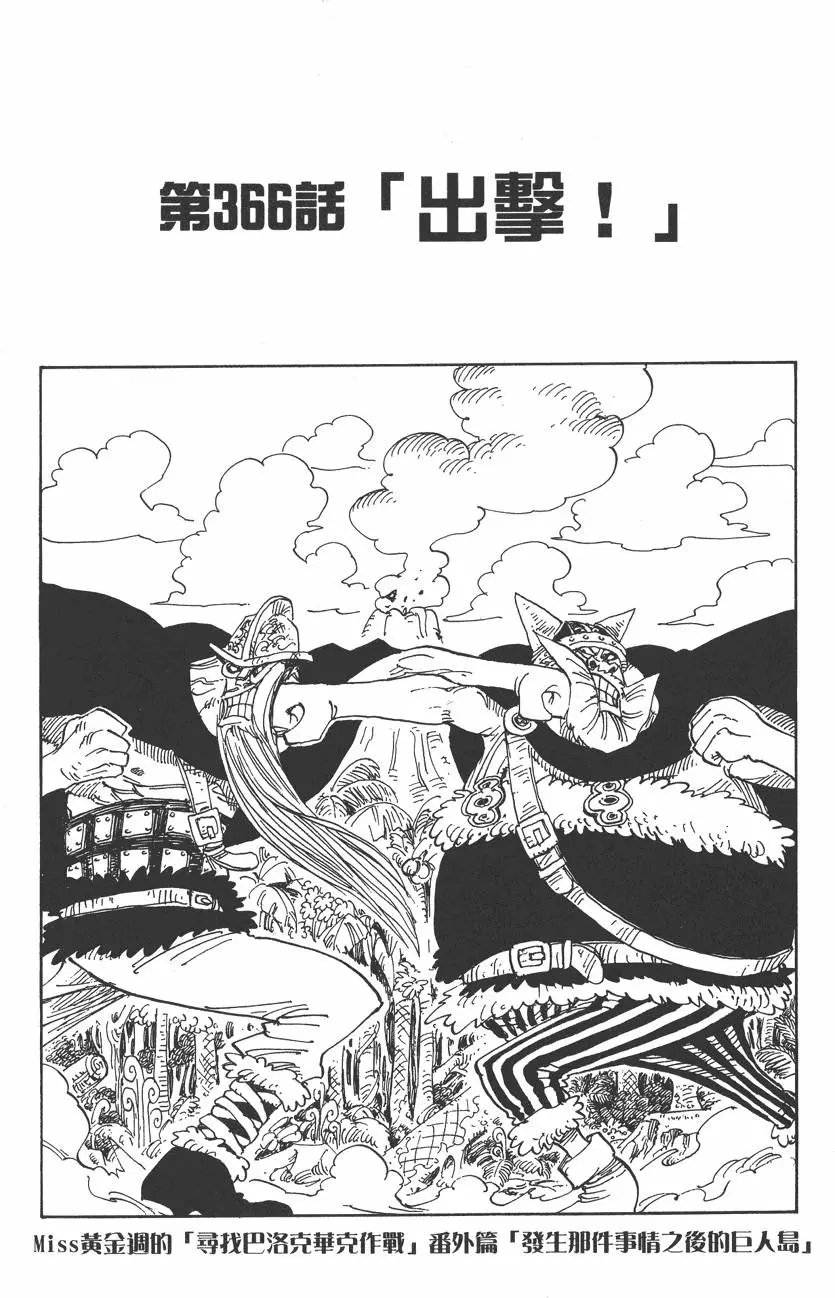 第38卷