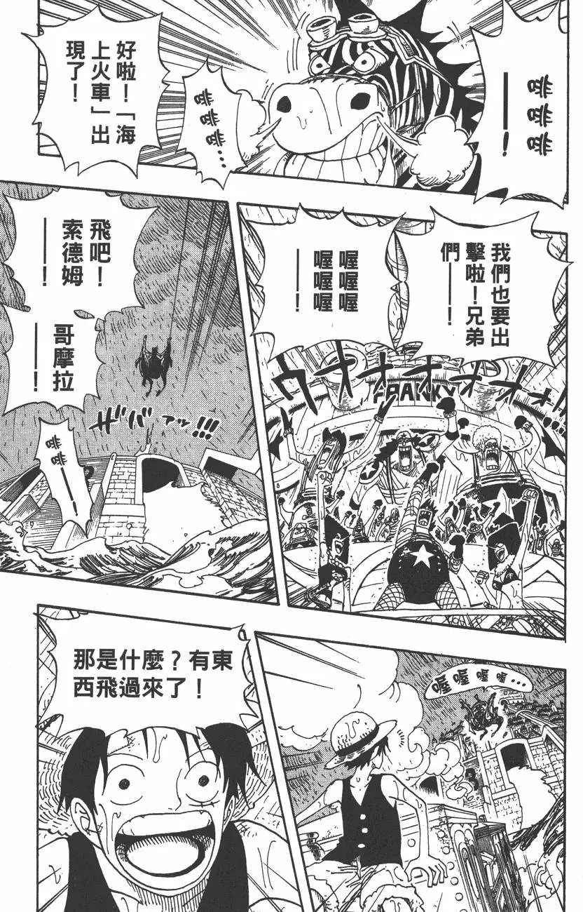 第38卷