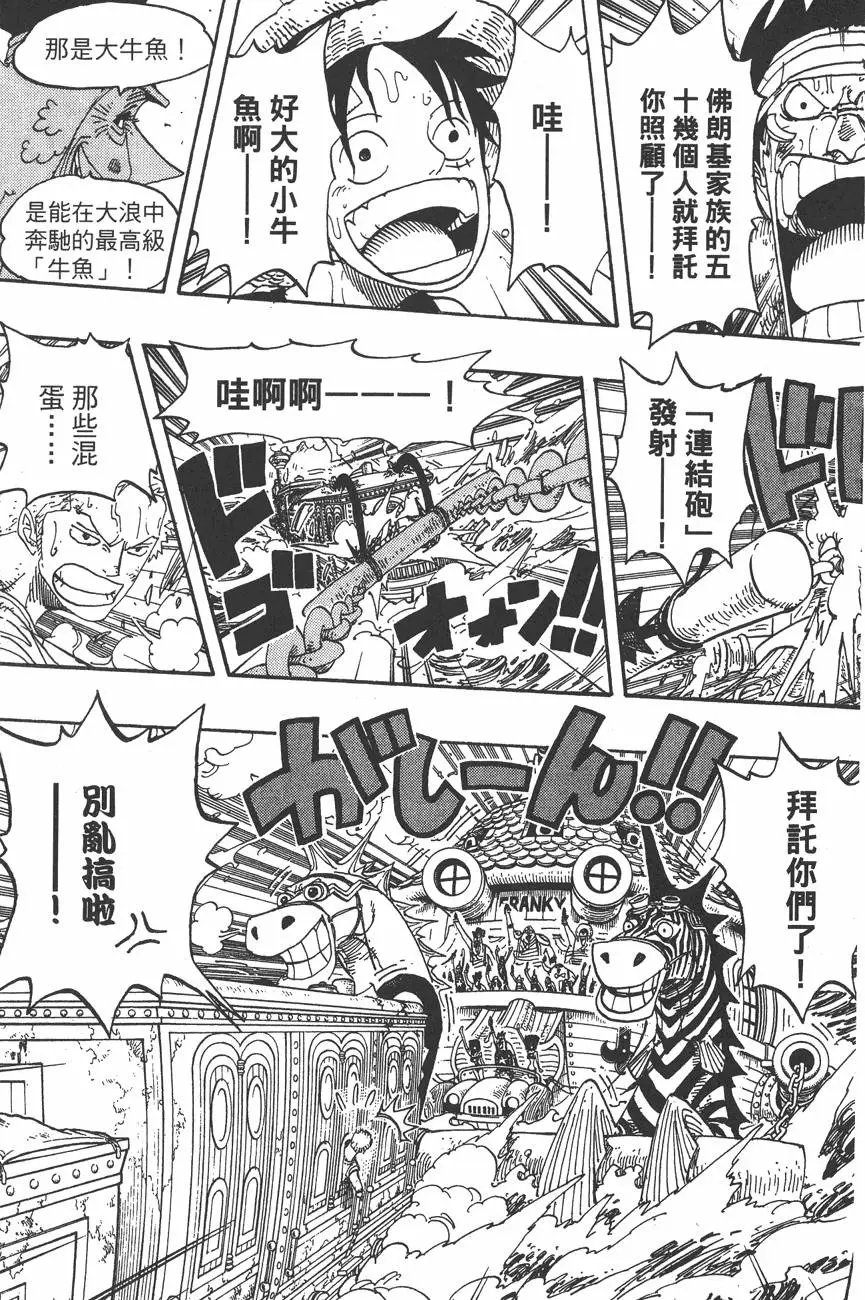第38卷