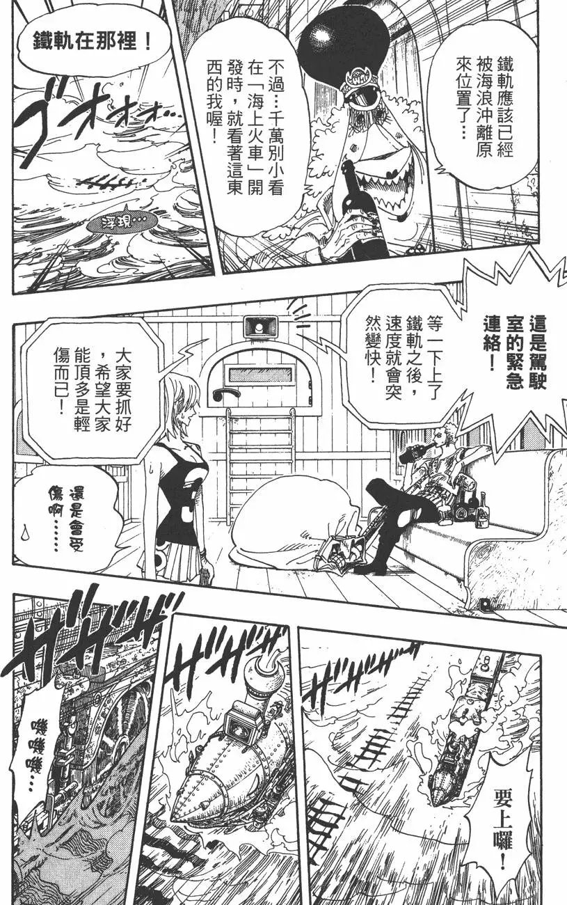 第38卷