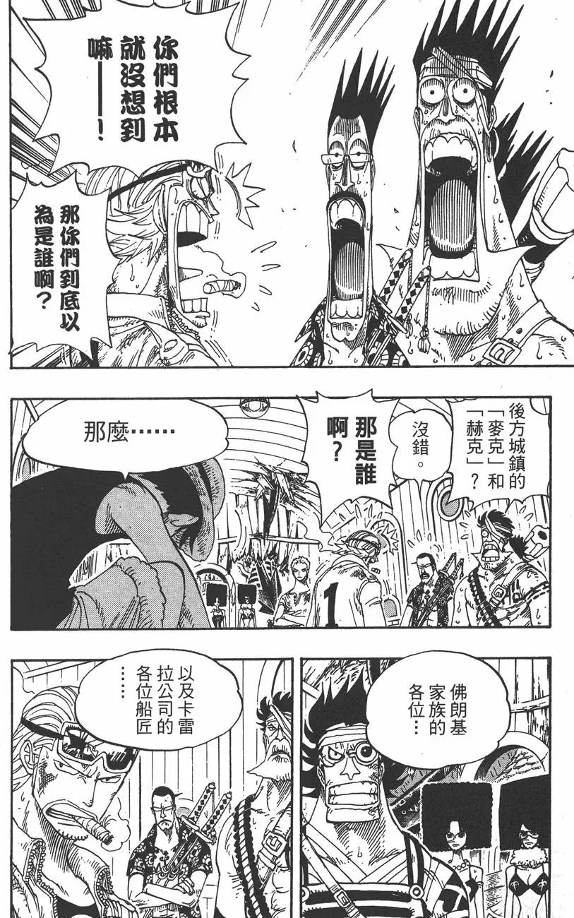 第38卷