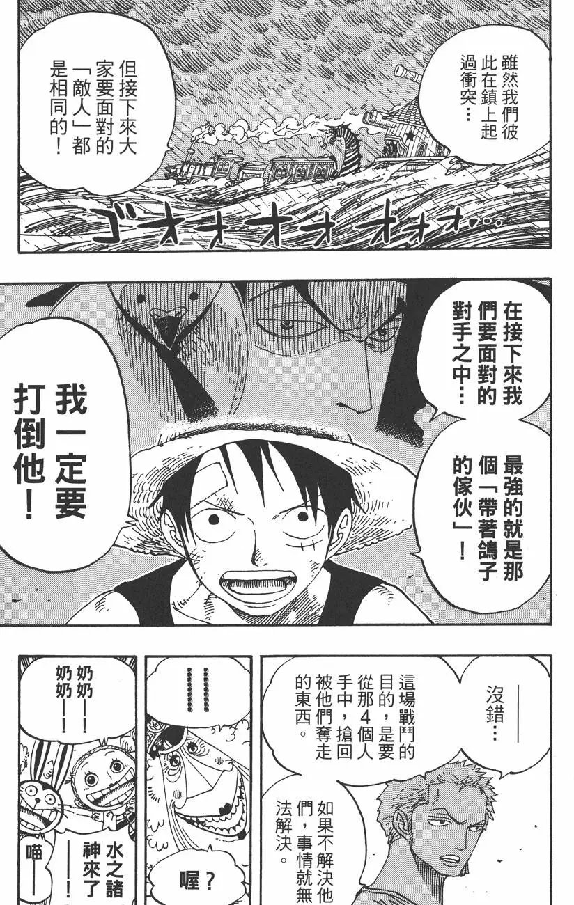 第38卷