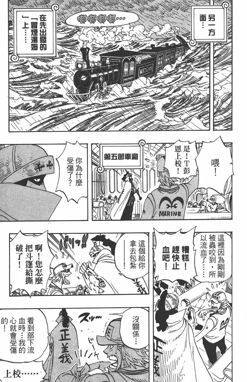第38卷