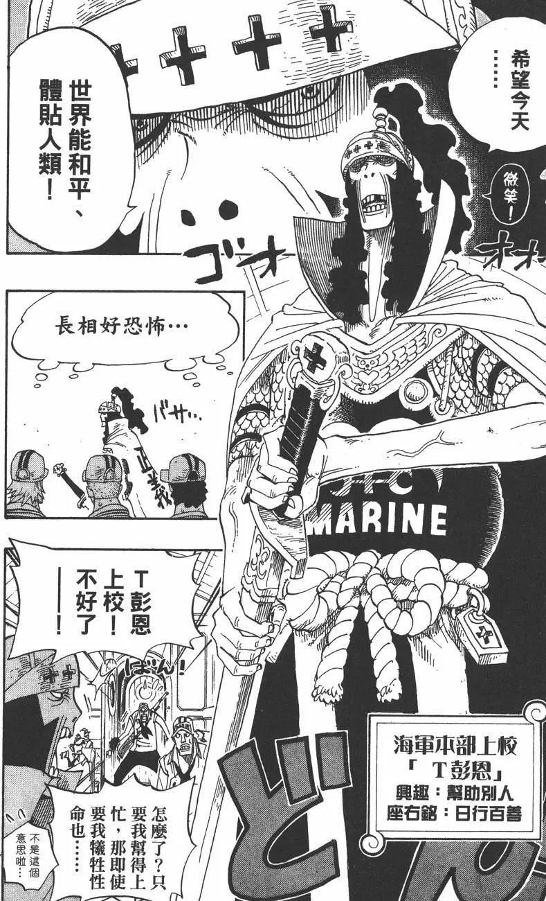 第38卷