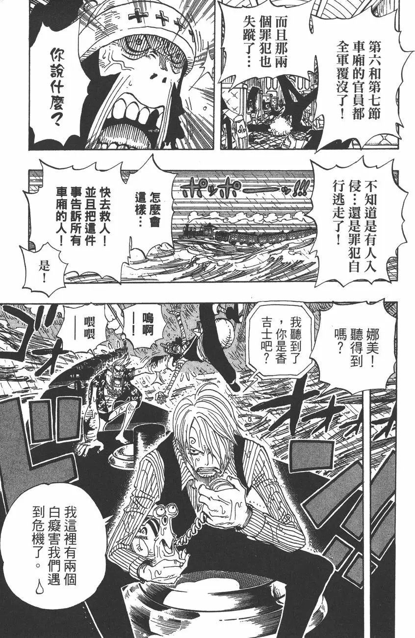 第38卷