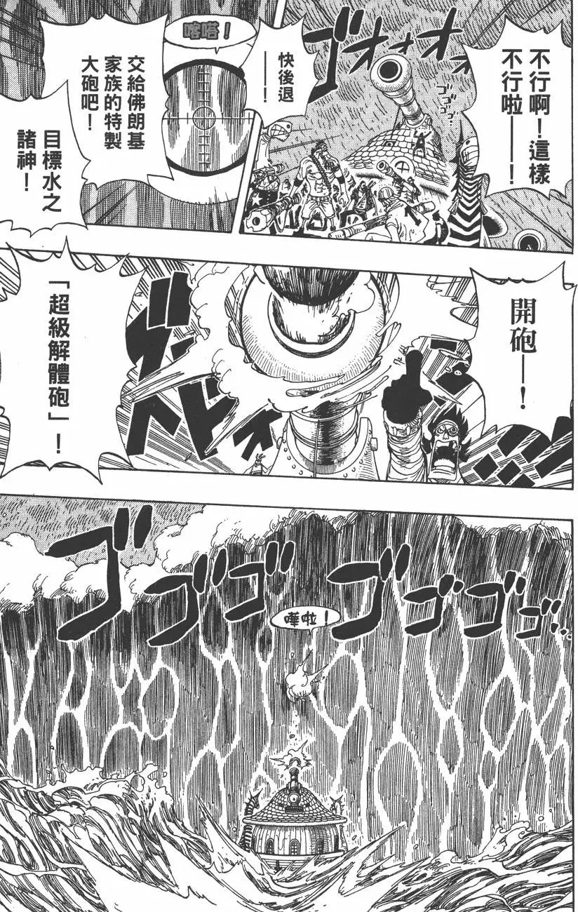 第38卷