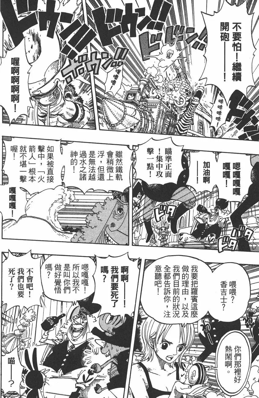第38卷