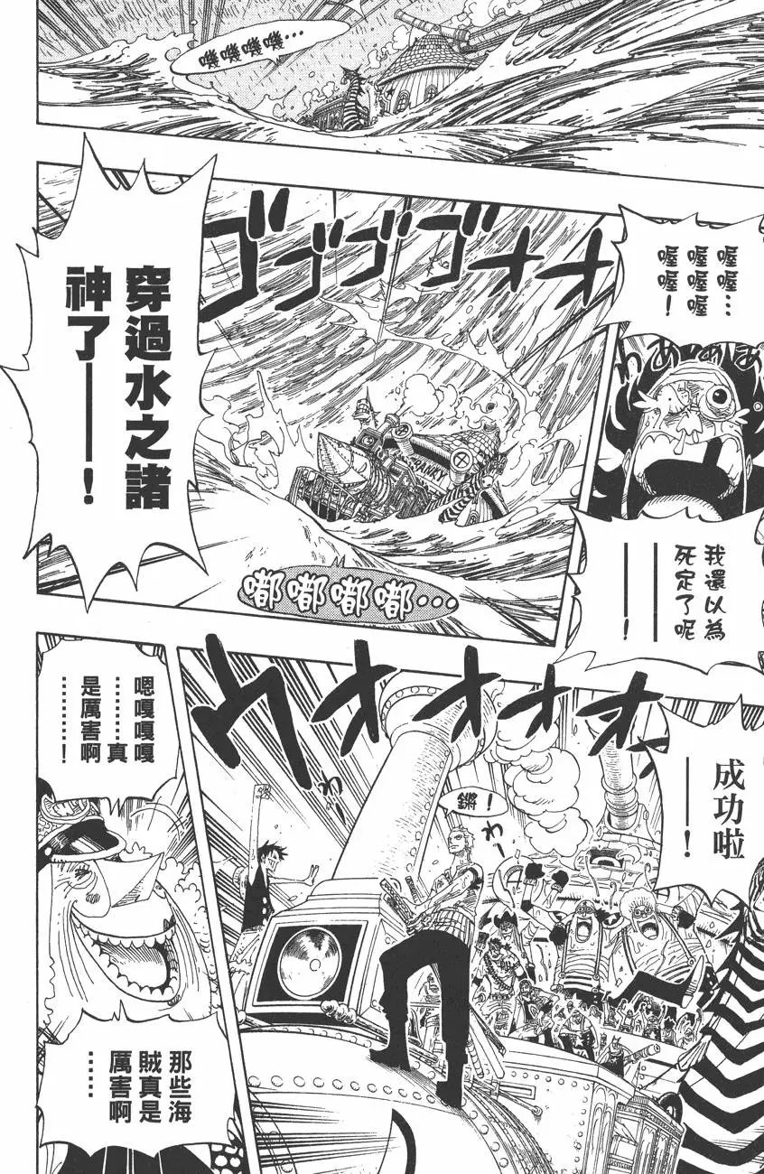 第38卷
