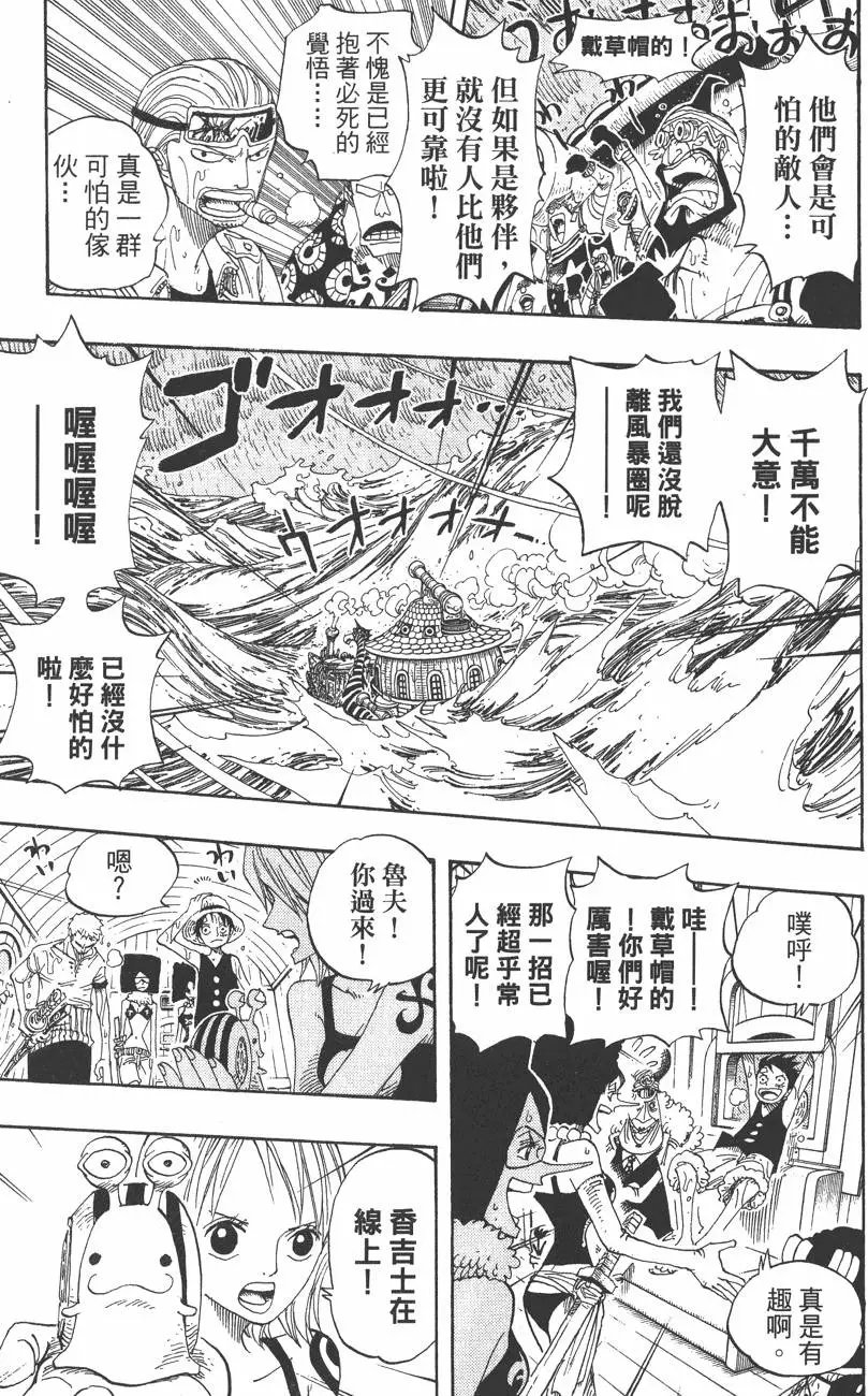 第38卷