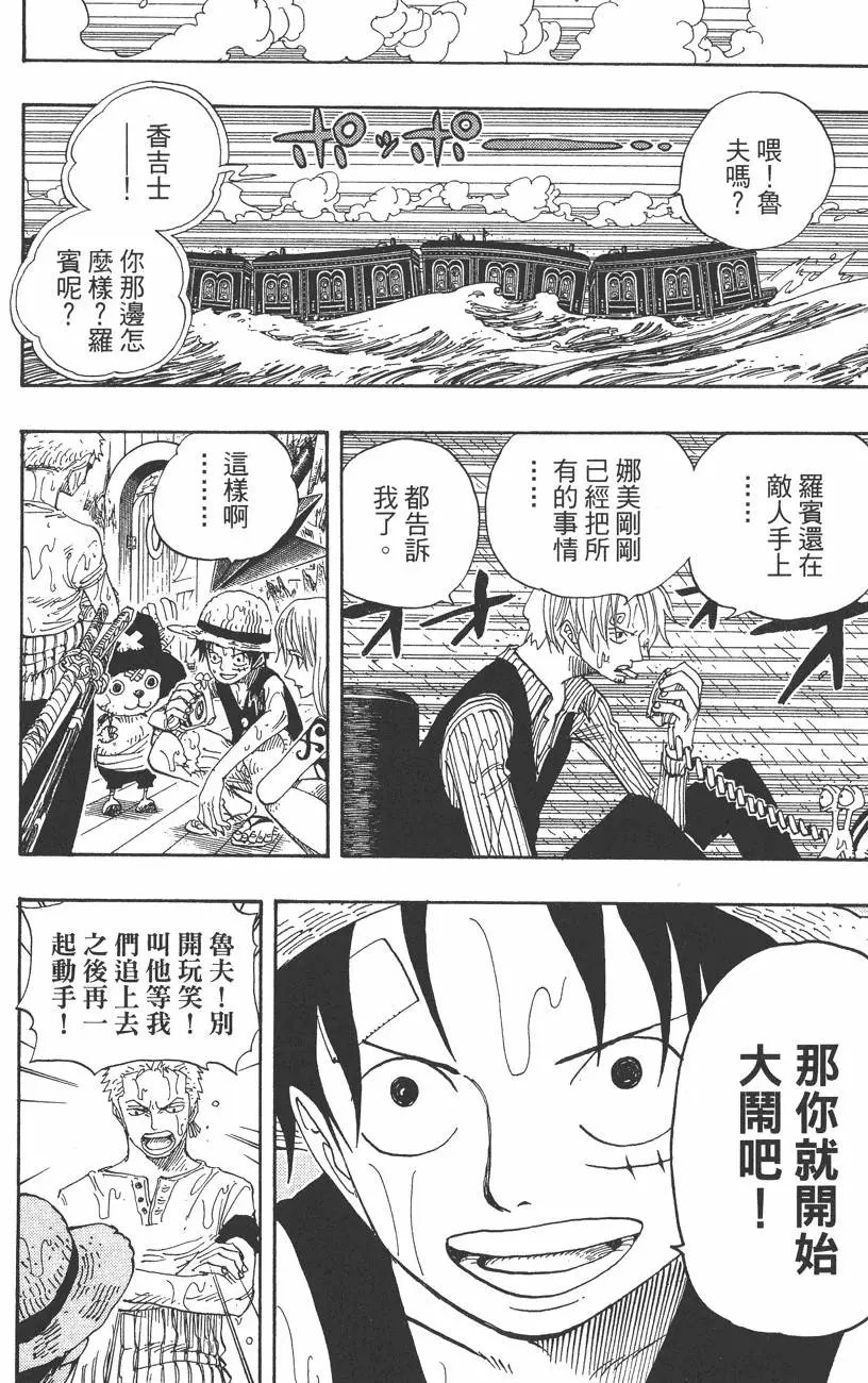 第38卷