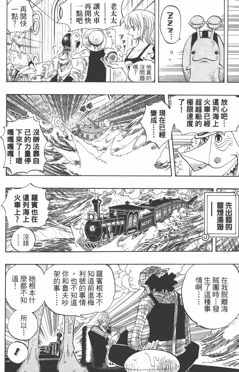 第38卷