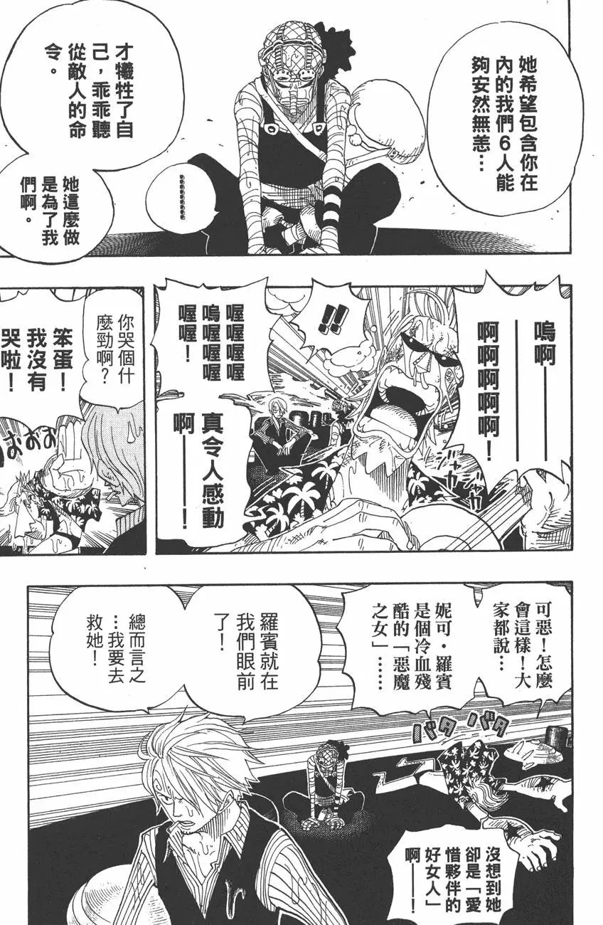第38卷