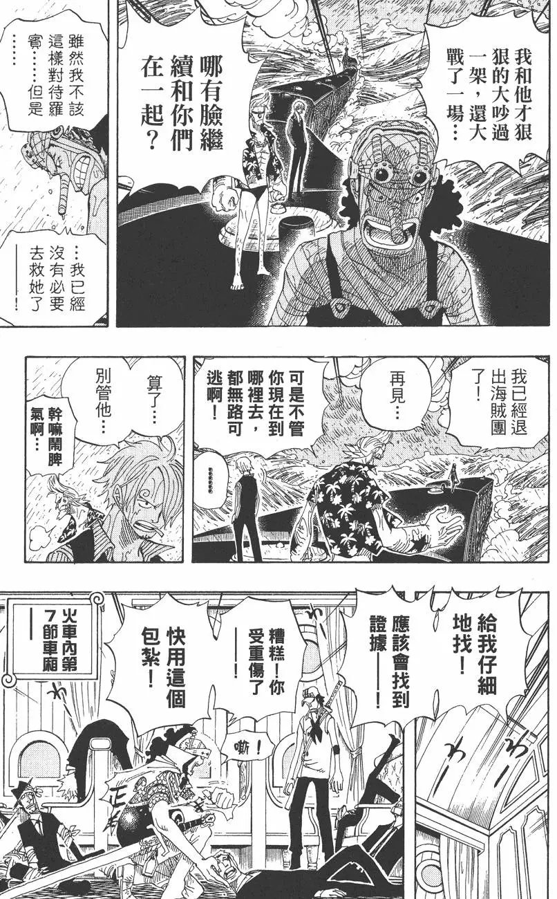 第38卷