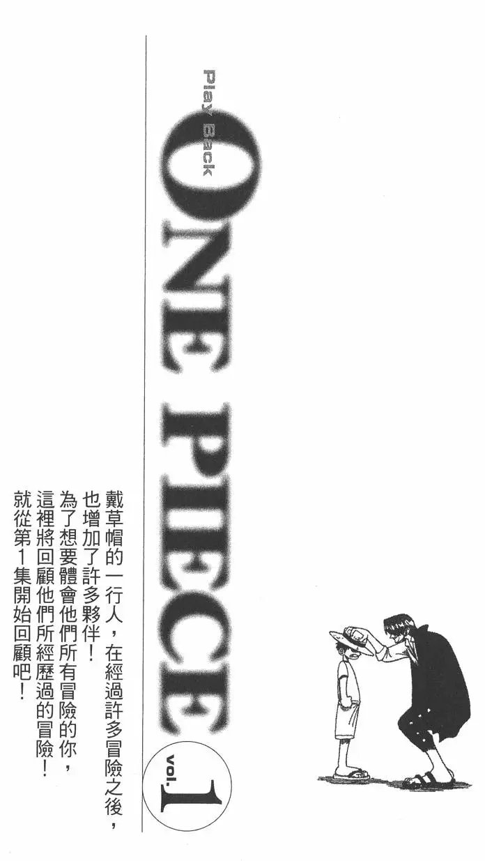 第38卷
