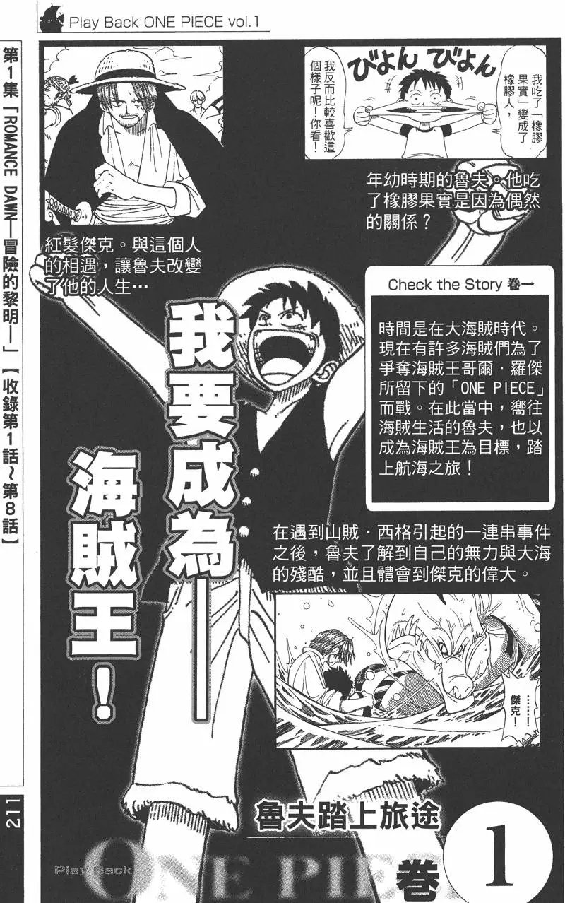 第38卷