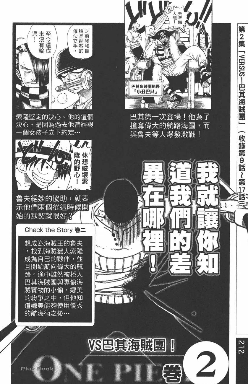 第38卷