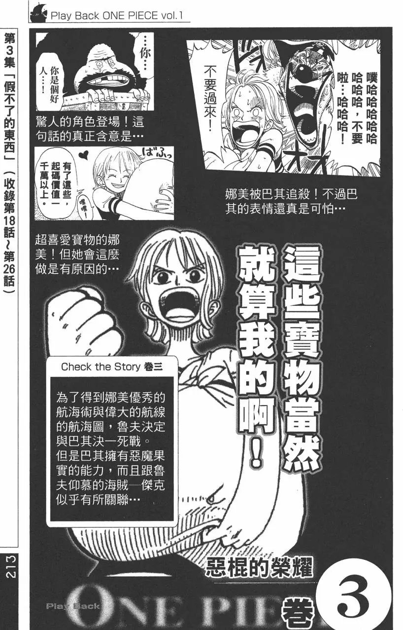 第38卷