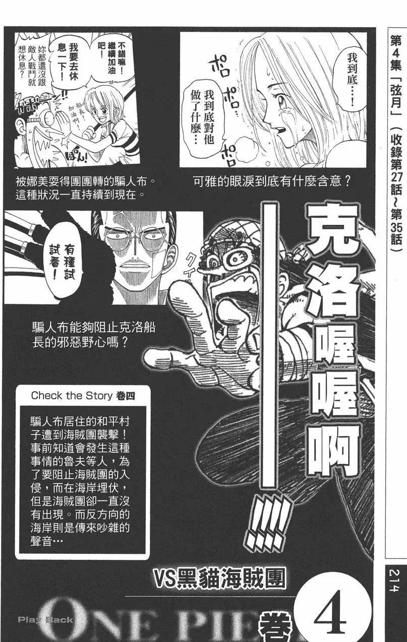 第38卷