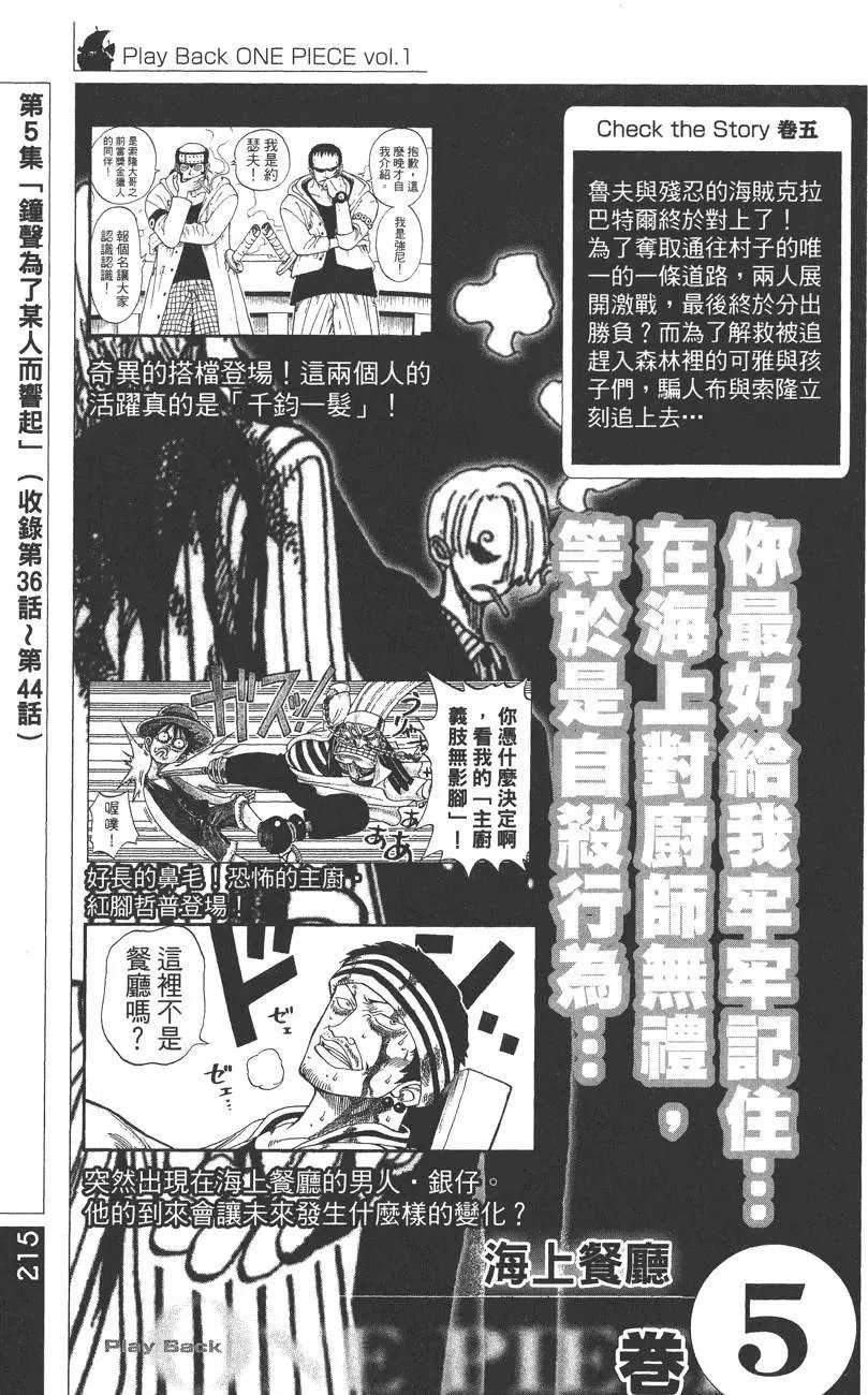 第38卷