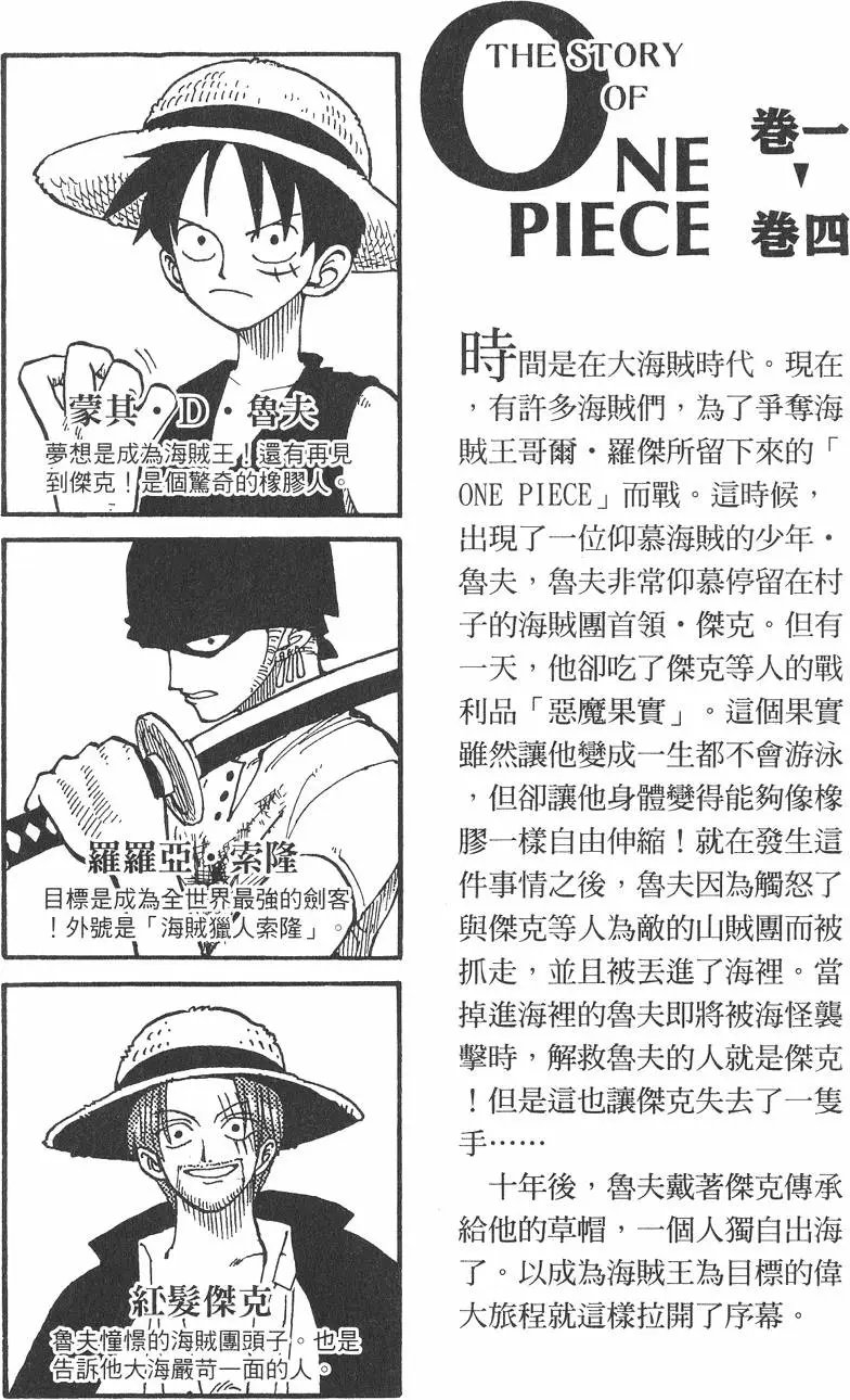 第04卷