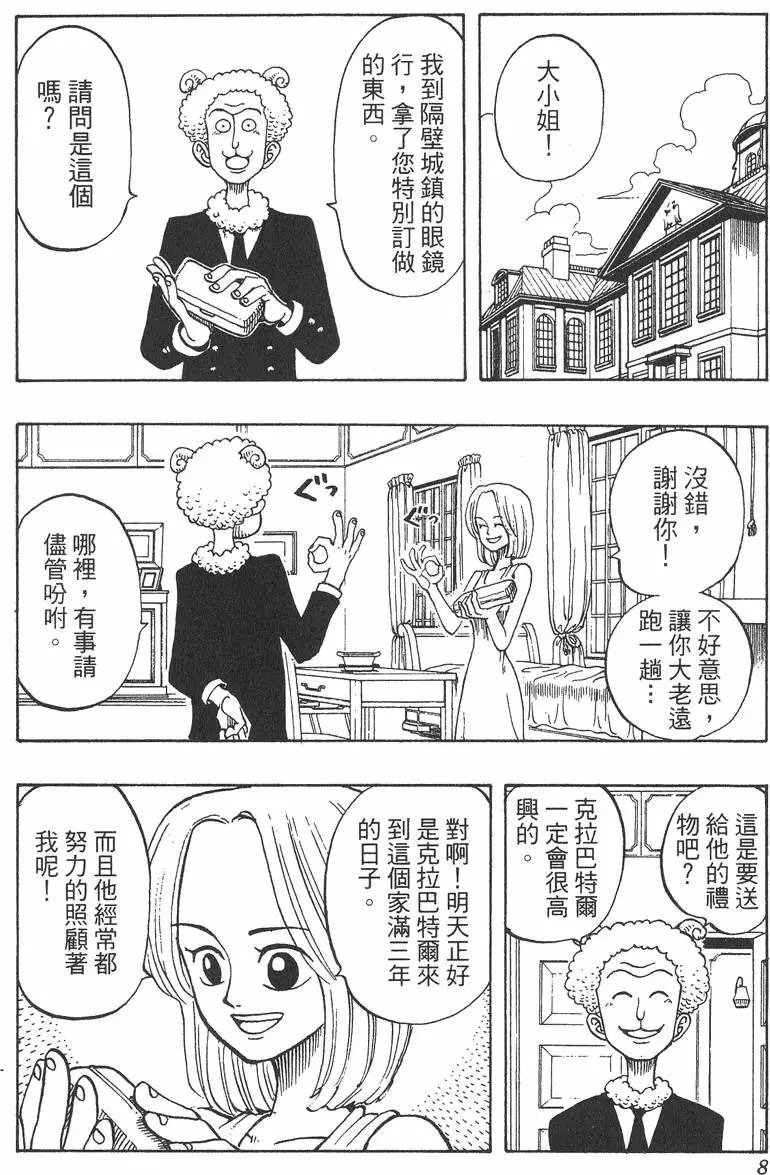 第04卷